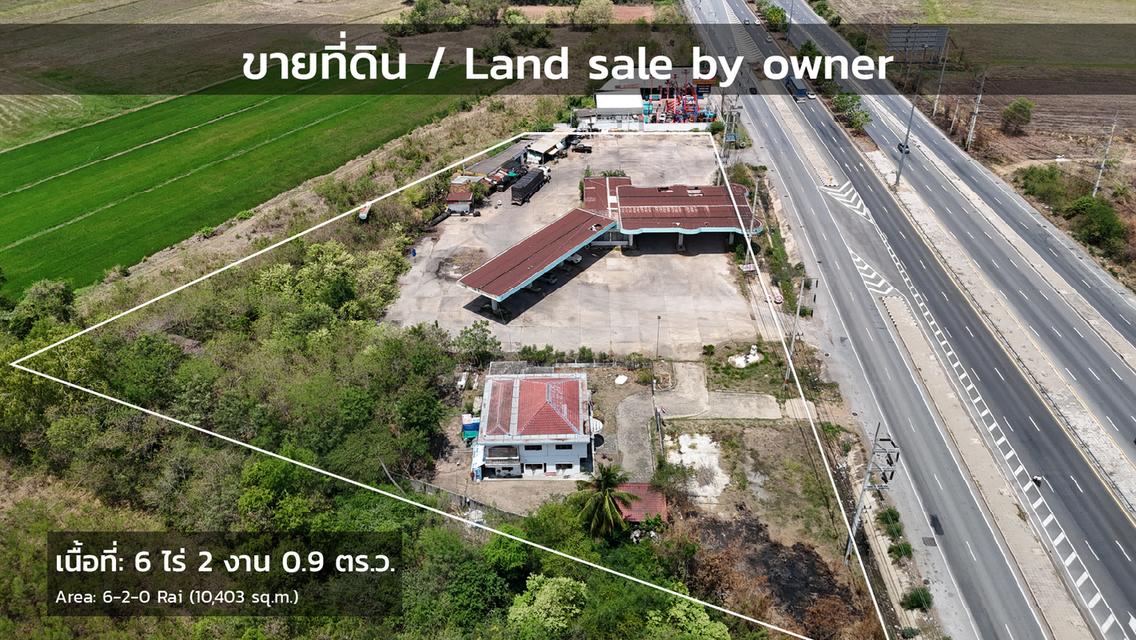 ที่ดินหน้ากว้าง ติดถนนมิตรภาพ (ขาเข้า กทม.) ทำเลทอง เจ้าของขายเอง 1