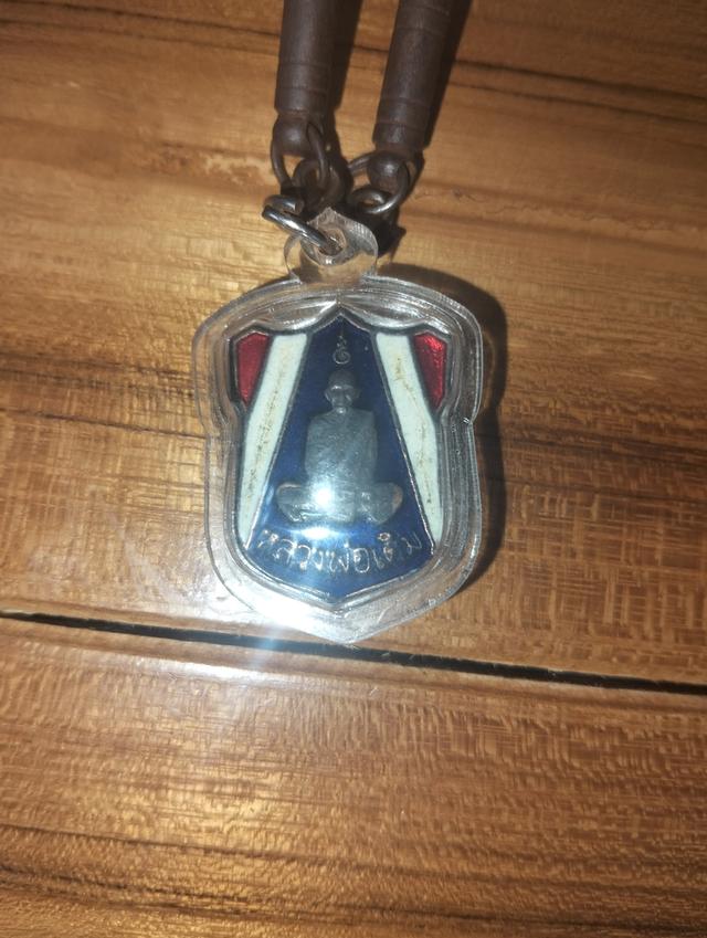 เหรียญหลวงพ่อเดิมลงยาลายธงชาติไทย