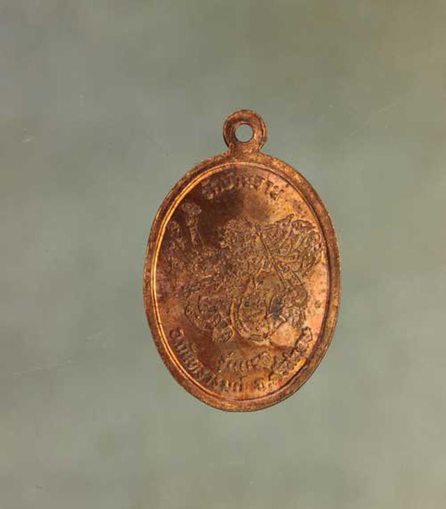 เหรียญ หลวงปู่หมุน รุ่น๑ เนื้อทองแดง ค่ะ j1279 2