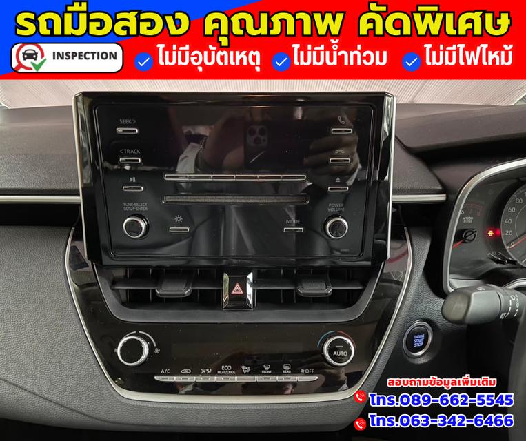 🚗ปี2020 Toyota Corolla Altis 1.6 G 6