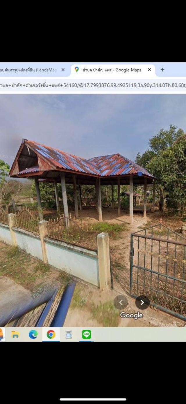 ที่ดิน ตำบลป่าสัก อำเภอวังชิ้น จังหวัดแพร่ 7