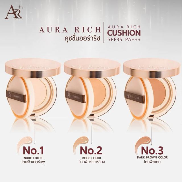 AURA RICH CUSHION SPF 35 PA+++ ออร่า ริช คุชชั่น (No.03) 15 กรัม