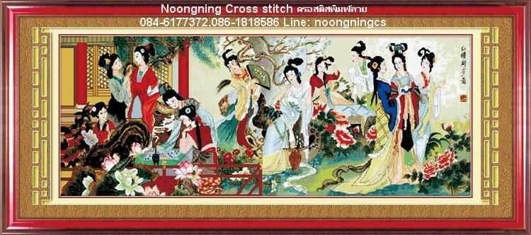 ร้าน Noongning Cross stitch ครอสติสพิมพ์ลาย จำหน่ายอุปกรณ์ครอสติส ภาพติดเพชร1867 4