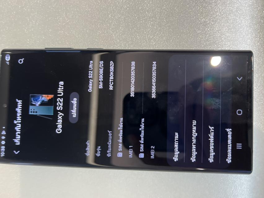 Samsung S22 ultra 128GB รูปที่ 8