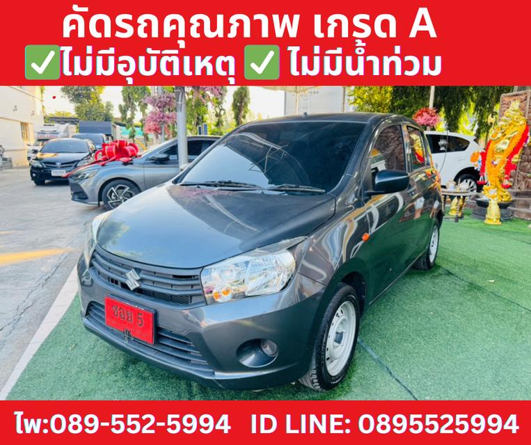  เกียร์ธรรมดา Suzuki Celerio 1.0 GA Hatchback 2024 3