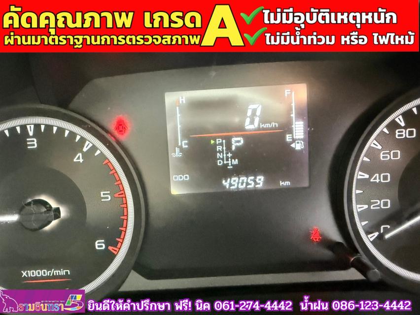 ISUZU D-MAX SPACECAB 1.9 Ddi S AUTO ปี 2023 10