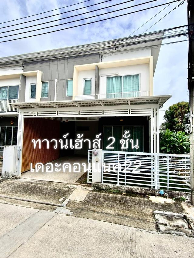 ขายทาวน์เฮ้าส์ หมู่บ้านเดอะคอนแนค 22 รามอินทรา มีนบุรี 1