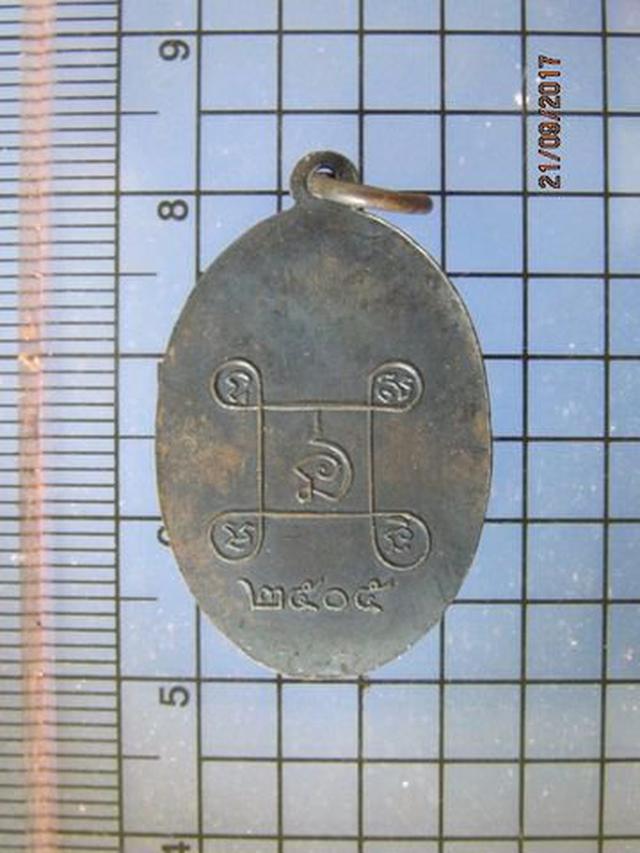 รูป 4671 เหรียญรุ่น 2 หลวงพ่ออินทร์ วัดยาง ปี 05 ทองแดงรมดำ จ.เพ 3
