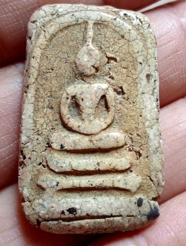 พระสมเด็จวัดระฆังพิมพ์เจดีย์