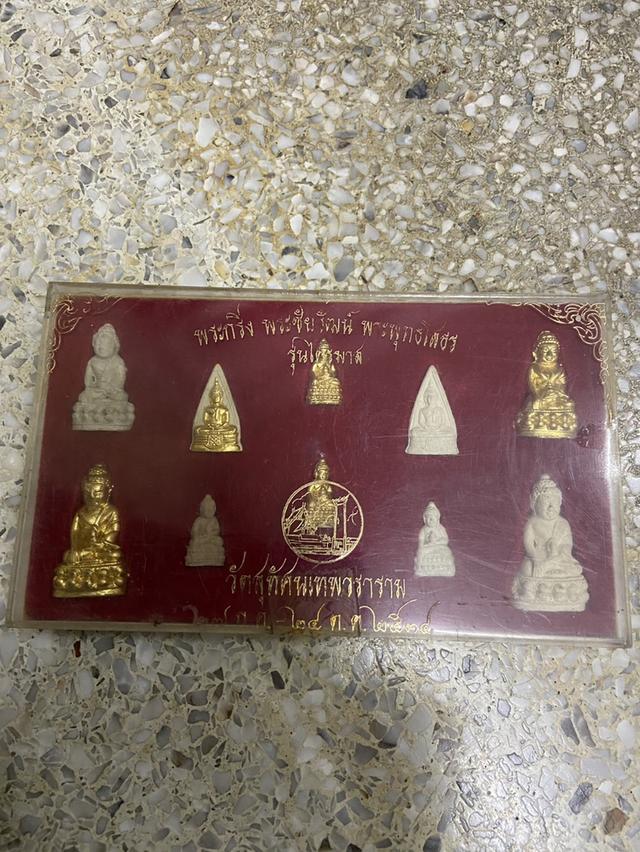 พระกริ่ง