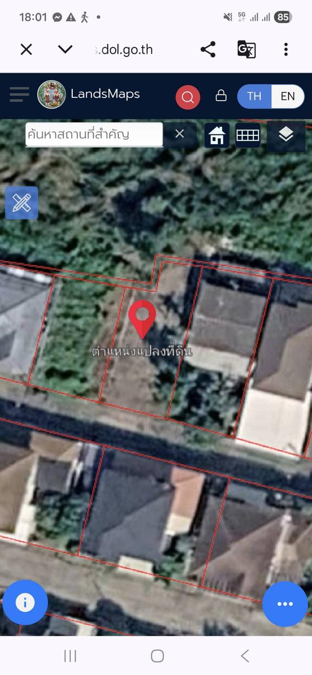 ขายที่ดินสนามบินน้ำหลังกองสลากราคาถูกเจ้าของขายเอง 2