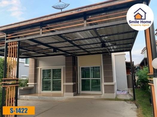 ขายบ้านเดี่ยว ศรีเทพไทย พาร์ควิลล์ สิริโสธร ใกล้ทางด่วนมอเตอร์เวย์ 1