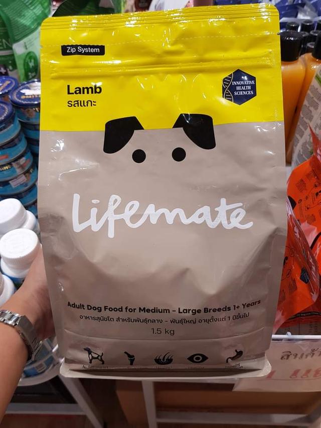 Lifemate อาหารสุนัข 1