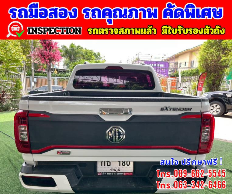 🎯ปี2022 MG Extender 2.0 DOUBLE CAB Grand X 🎯ไมล์แท้ 67,xxx กม. 📌รุ่นท็อป มี i smart