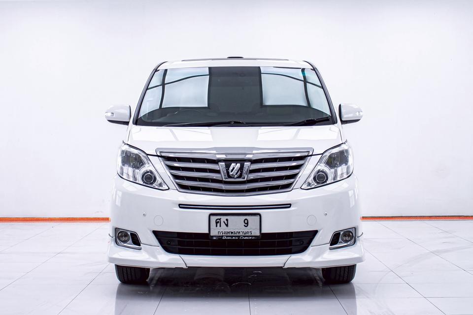 รหัสรถ 1D221 🚐 TOYOTA ALPHARD 3.5 V6 ปี 2014