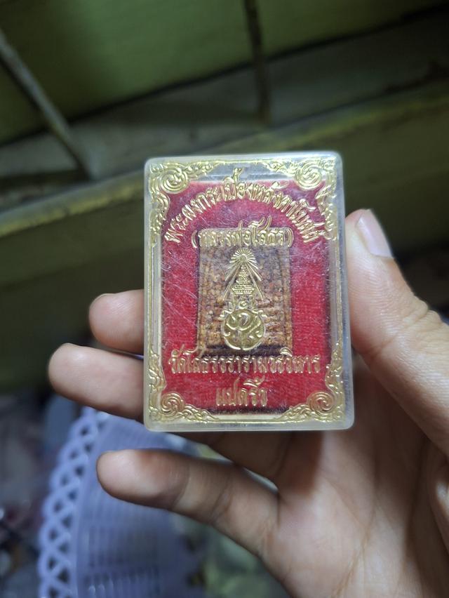 พระผงกระเบื้องหลังคาโบสถ์ (หลวงพ่อโสธร) วัดโสธรวรารามวรวิหาร ปี2538