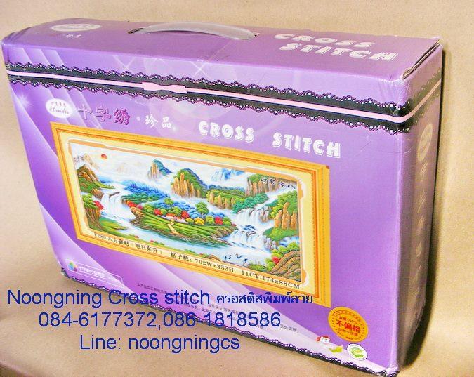 ร้าน Noongning Cross stitch ครอสติสพิมพ์ลาย จำหน่ายอุปกรณ์ครอสติส ภาพติดเพชร2062 3