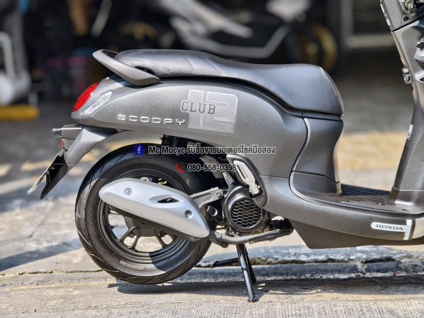 Scoopy i 2021 รถบ้านแท้ เครื่องท่อเดิม เล่มเขียวชุดโอนครบ No1352 รูปที่ 10