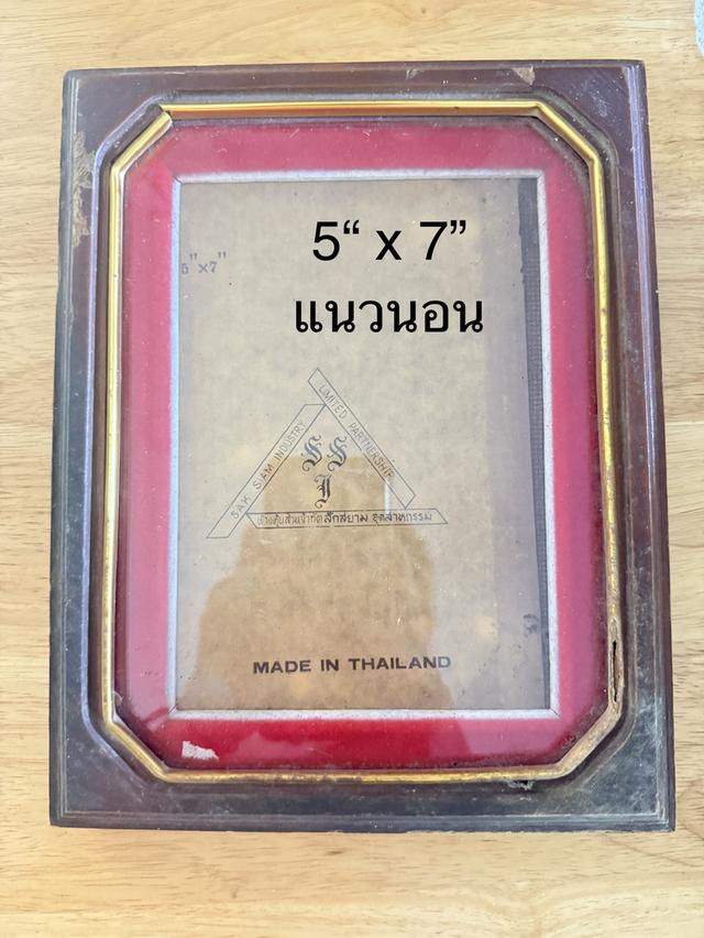 กรอบรูปไม้เก่ากว่า 40 ปี