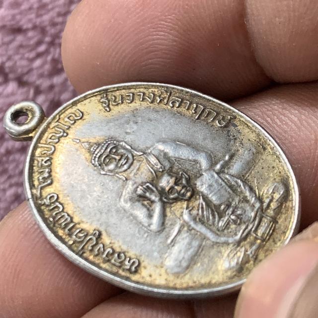 หลวงปู่คำพันธุ์ เนื้อเงินเก่า รูปที่ 9