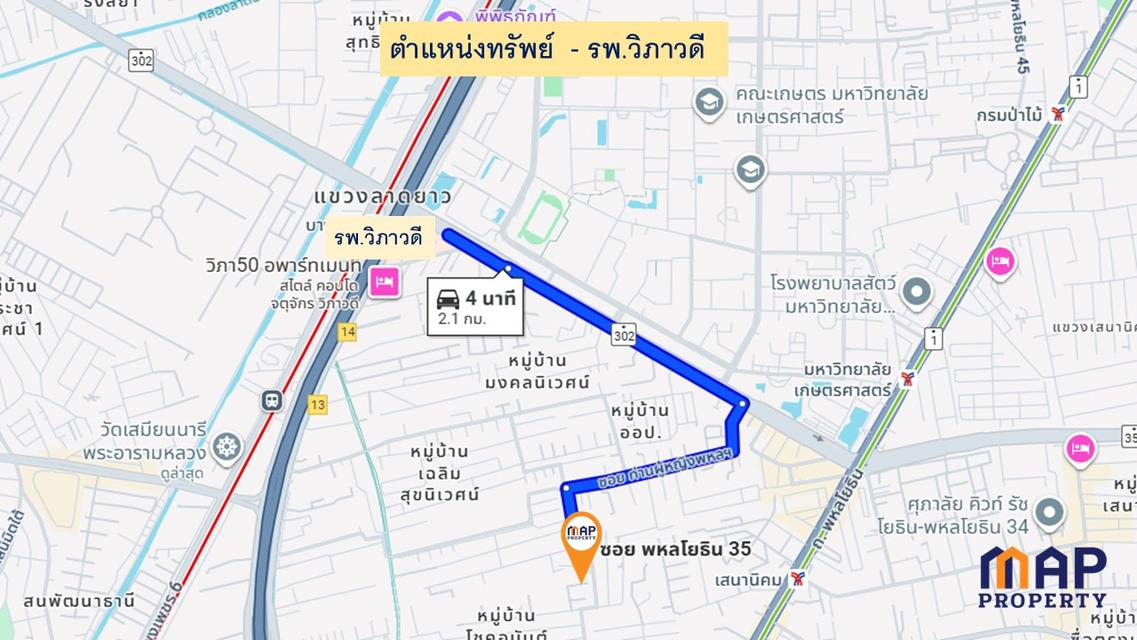 ขายบ้านเดี่ยว ซ.พหลโยธิน 35 ย่านกลางเมือง 8