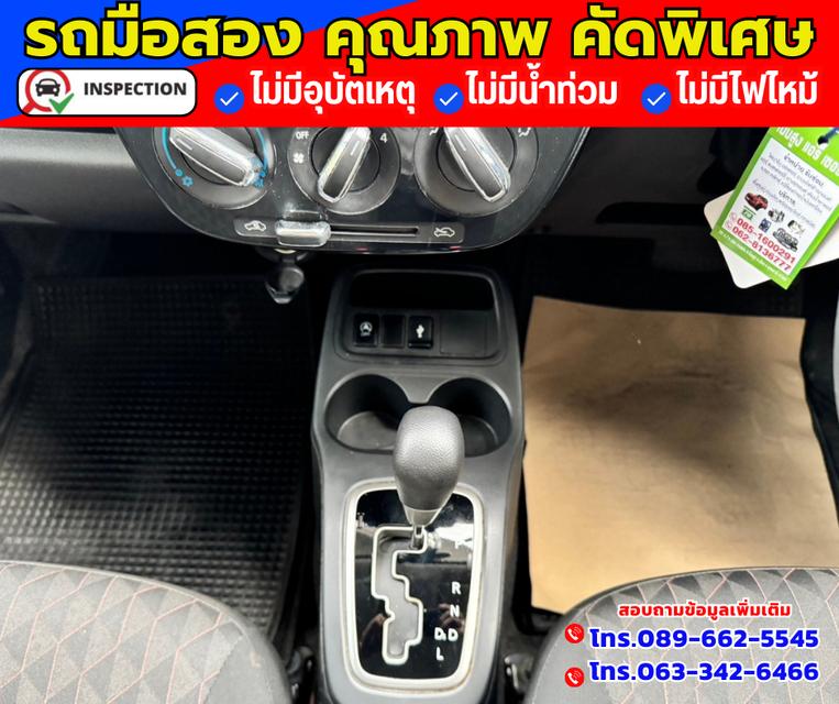 🔴ปี2024 Mitsubishi Mirage 1.2 Active 7