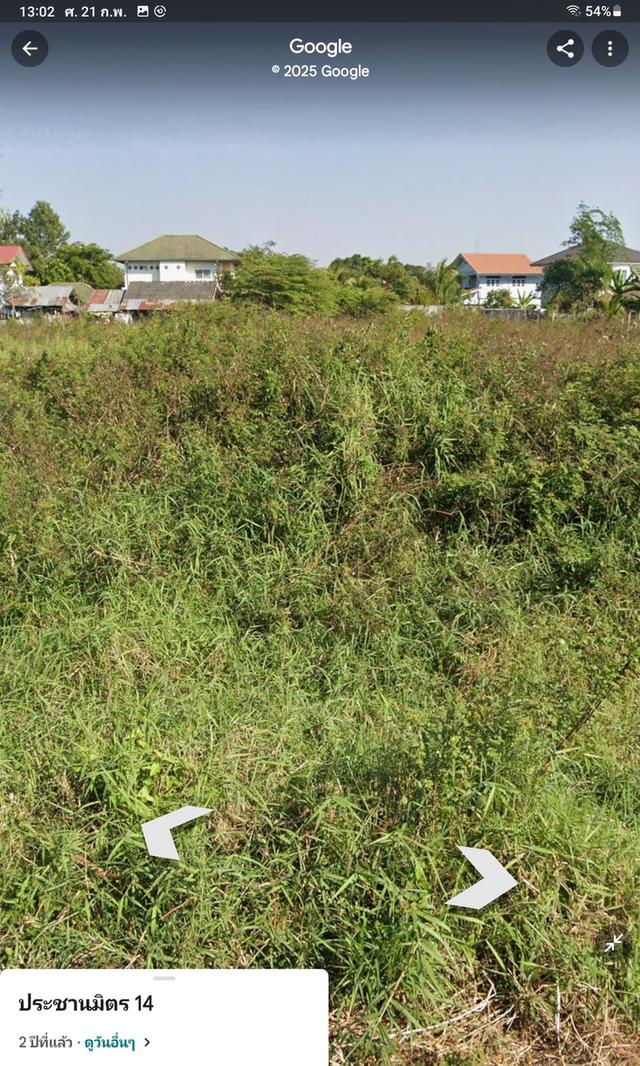 ขายที่ดินราคาไม่แพงในจังหวัดอุดรธานี 1 ไร่หลังแม็คโครสาขา 2 4