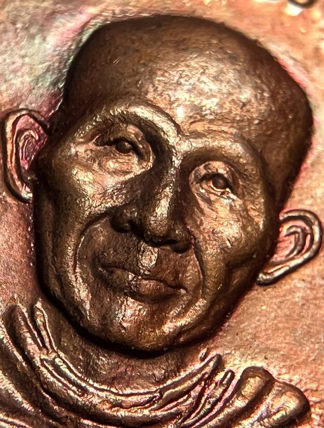 เหรียญ ลายเซนหลวงพ่อเกษม เขมโก ปี29