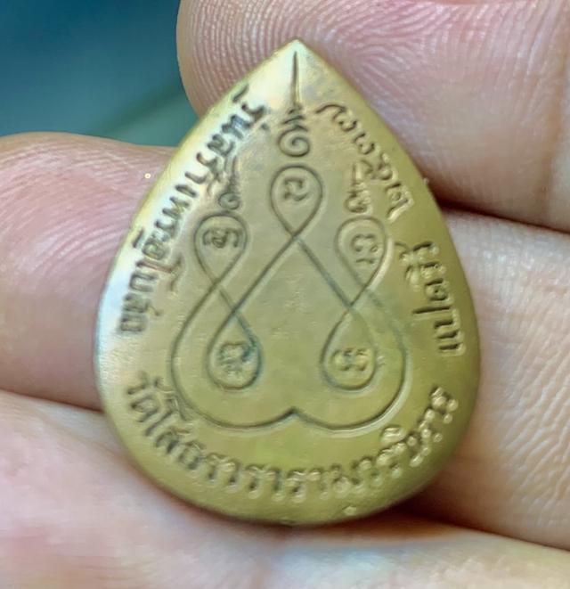 หลวงพ่อโสธร เหรียญหล่อยดน้ำ รุ่นสร้างพระอุโบสถ ปี2537 เนื้อโลหะ