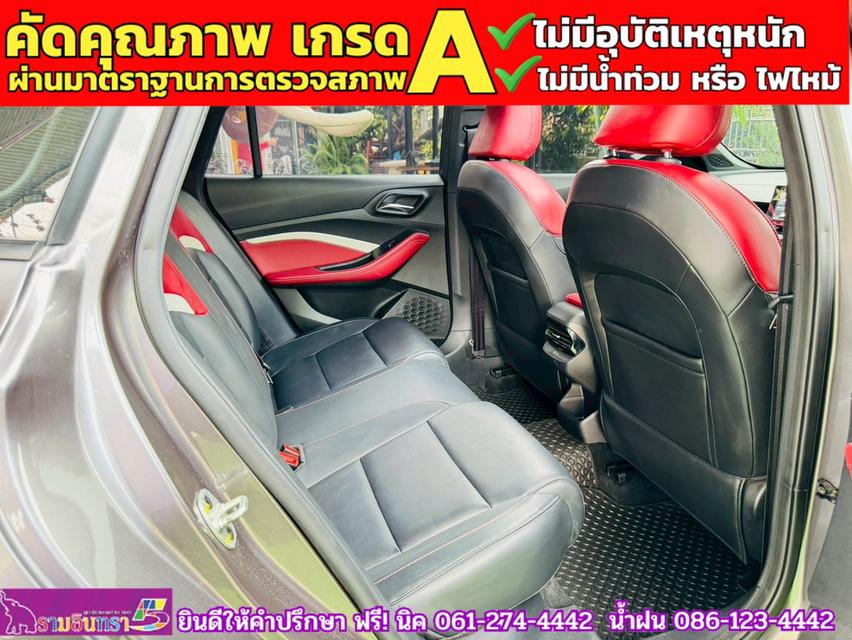 MG5 1.5X i-Smart ซันรูฟ ปี 2024 12