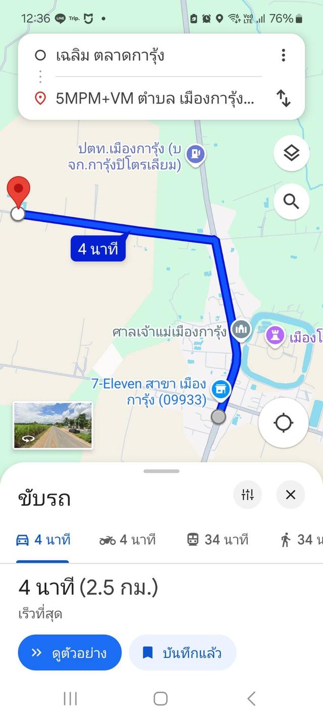 ให้เช่าบ้านติดแอร์ พร้อมที่ดินสวน เนื้อที่ 5ไร่ เดือนละ3,000 บาท 3