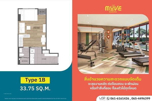 คอนโดใหม่พร้อมอยู่ The MUVE Bangwa เพียง 2 นาที ถึงสถานีรถไฟฟ้าบางหว้า โทร 065-4496399 5