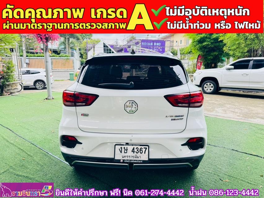 MG VS HEV 1.5 X TwoTone  ปี 2024 6