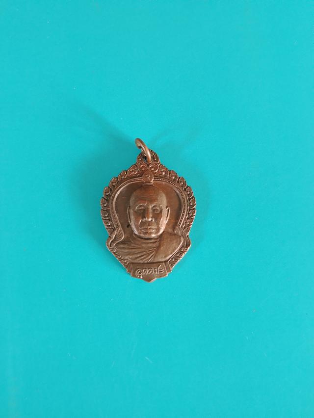 เหรียญหลวงพ่ออุตตมะ รุ่นเสาร์ห้า
