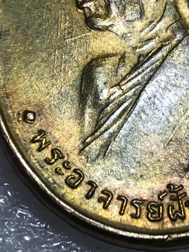 อาจาร์ยฝั้นรุ่นเเรก ชุปทองสุดของรุ่นรองจากเหรียญทองคำ ไม่ผ่านการใช้งานสวยมาก นัดรับได้ รูปที่ 17