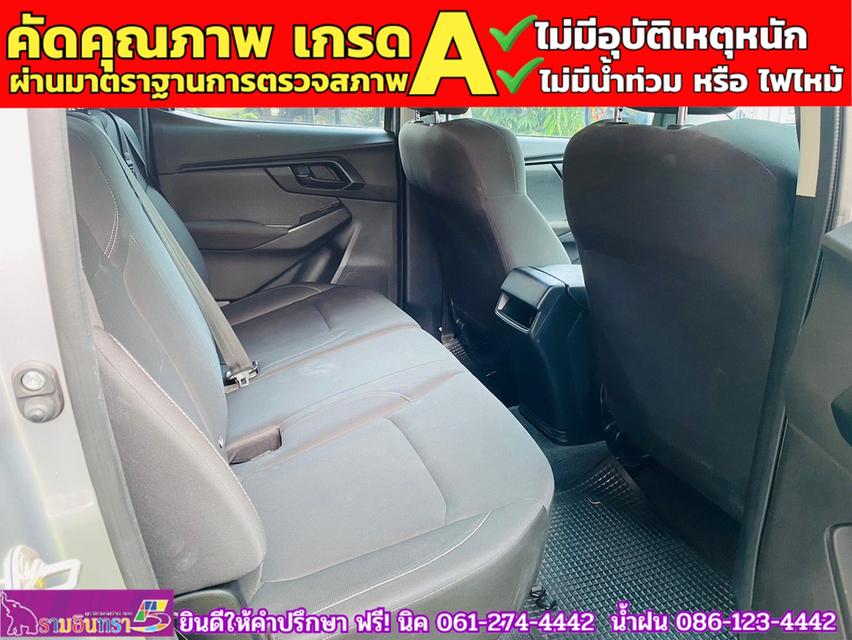 ISUZU D-MAX 4 ประตู 1.9 Ddi-S AUTO ปี 2023 10