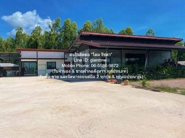 ขายบ้านชั้นเดียวสไตล์บ้านสวนรีสอร์ต ชะอำ จ.เพชรบุรี 1 ไร่ 5 น 3 น้ำ ราคา 2.8 ล้านบาท