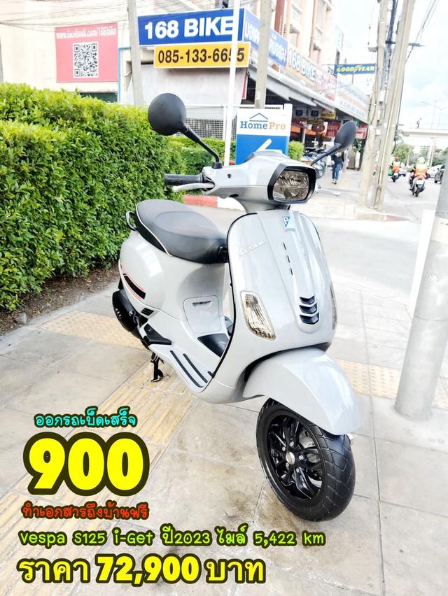 Vespa S125 i-GET ปี2023 สภาพเกรดA 5422 km เอกสารพร้อมโอน