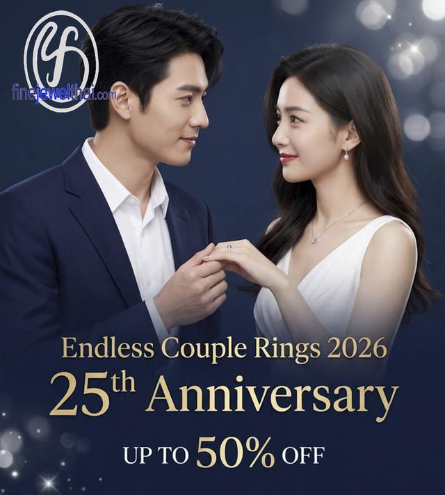 FineJewelThai | Endless Couple Rings แหวนคู่ แหวนเพชรแท้