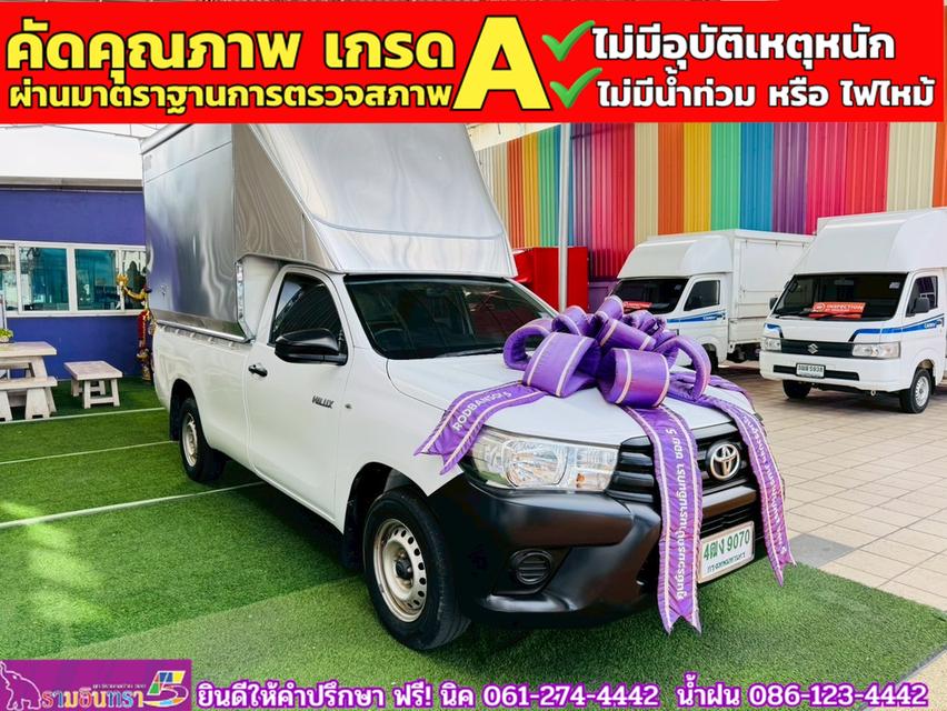 TOYOTA REVO Singlecab 2.4 J Plus ปี 2018