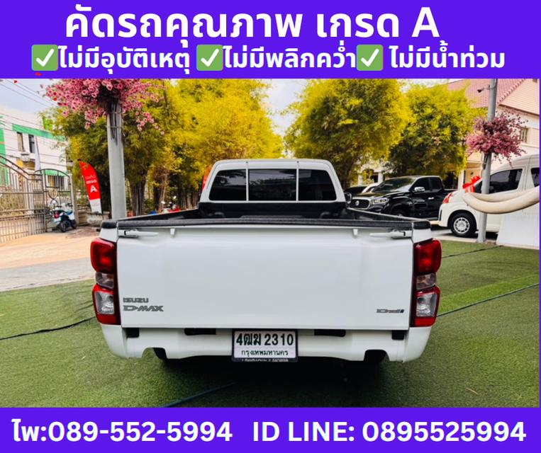 2021 Isuzu D-Max 1.9 SPARK B MT 7