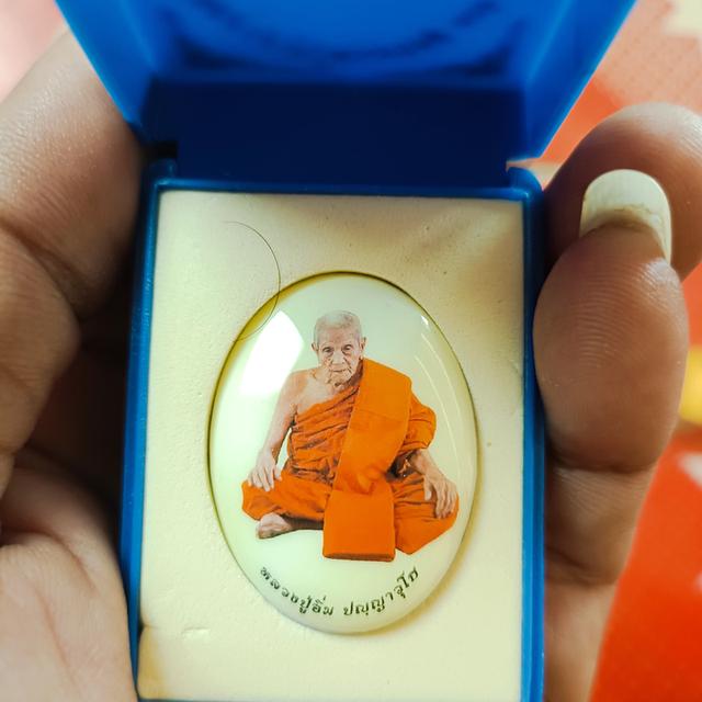 ล็อกเก็ตหลวงปู่อิ่มวัดทุ่งนาใหม่ รูปย่อยที่ 2