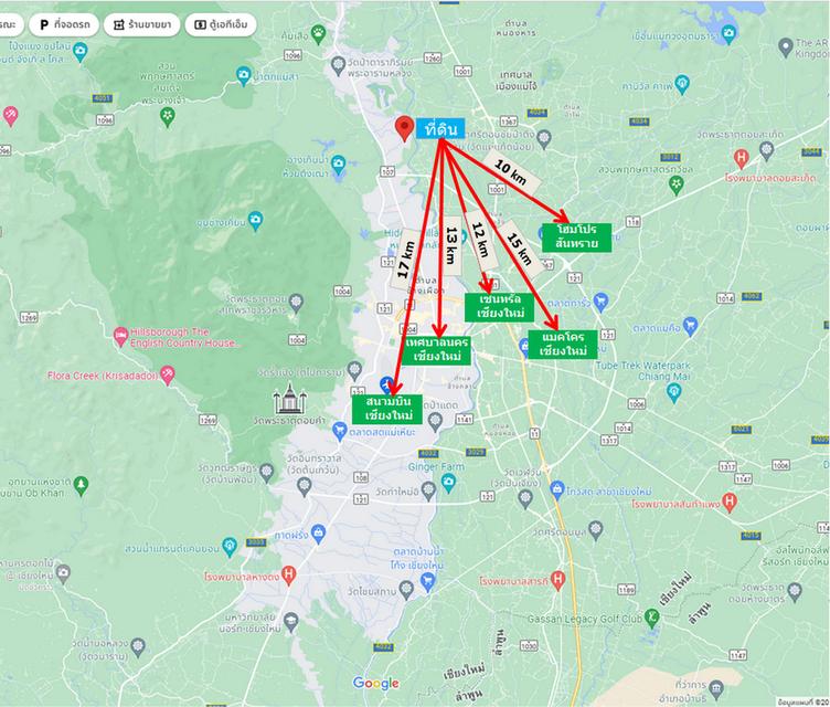 ขายที่ดินแบ่งขาย 100 ตร.ว. x 4 แปลง โซนแม่ริม (ใกล้วัดดอนแก้ว) จ.เชียงใหม่ เจ้าของขายเอง 6
