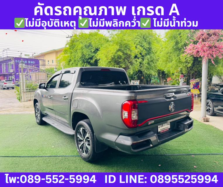 2022 เกียร์ออโต้ MG Extender 2.0 Double Cab Grand X