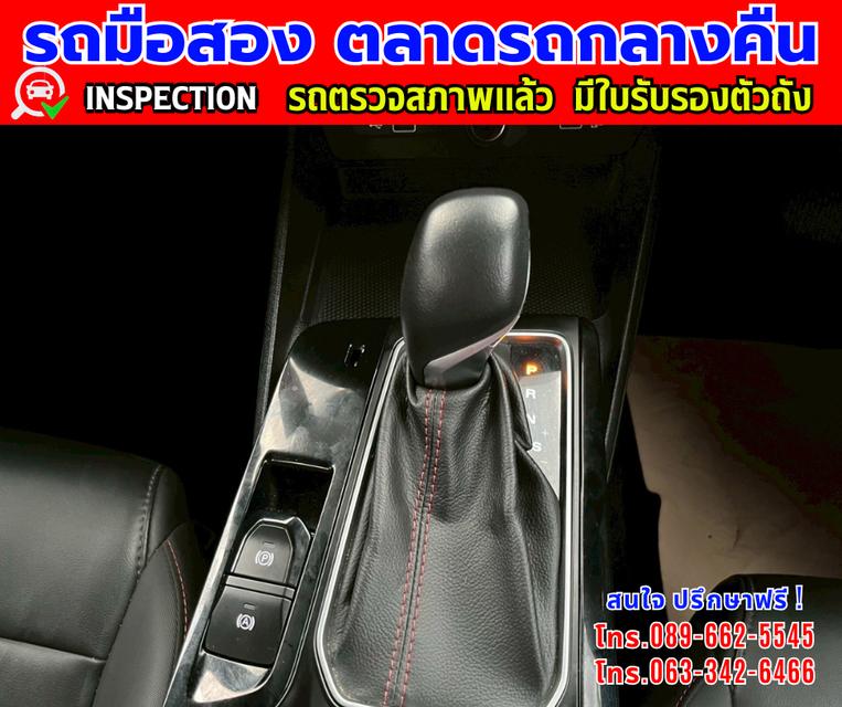 ✴️ปี2024 MG MG5 1.5 X  ✴️มี Sunroof  มี i-smart fulloption ✴️ไมล์แท้ 7,xxx กม. ✴️เกียร์อัตโนมัติ  ✴️เครื่องเบนซิน 10