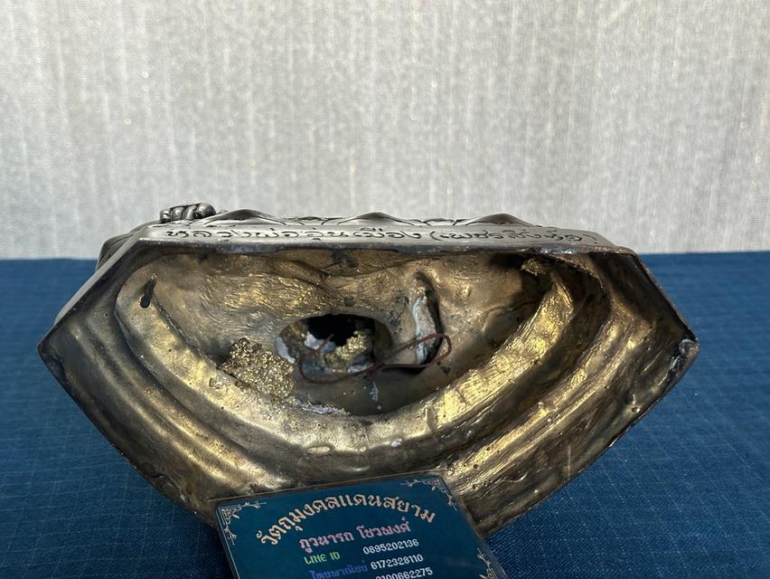 พระบูชาหลวงพ่ออุ่นเมือง(เพชรสิงห์๑) วัดป้านปิง เมืองเชียงใหม่ ปี2559 หน้าตัก7นิ้ว สูง11.5นิ้ว เนื้อทองเหลืองรมมันปู บูชา3200B 4