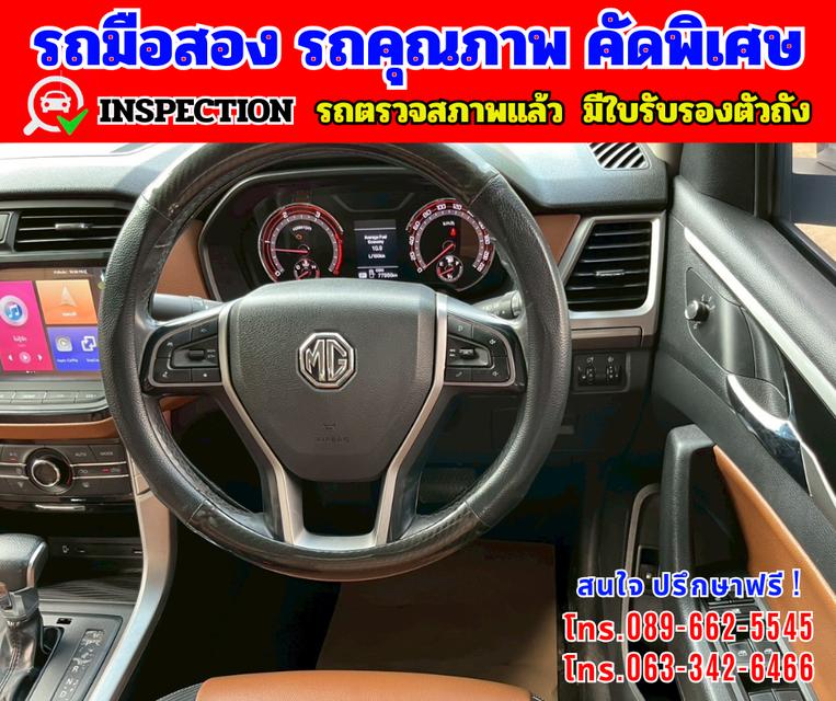 🟢ปี2022 MG Extender 2.0 DOUBLE CAB Grand X 🟢ไมล์แท้ 77,xxx กม. 🟢เกียร์ออโต้  10