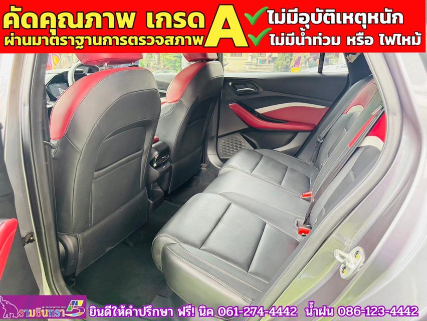 MG MG5 1.5X i-Smart ซันรูฟ ปี 2024 11