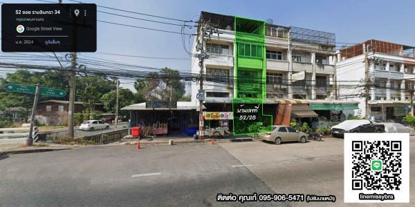 ขายอาคารพาณิชย์ ใกล้โรงเบียร์เยอรมัน รามอินทรา