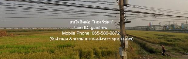 พื้นที่ดิน ให้เช่าระยะยาวที่ดินแปลงใหญ่ 38-2-94 ไร่ ติดถนนพหลโยธิน-ลำลูกกา (คลอง 7) ราคา 580,000 บาท/เดือน 580000 BAHT ใ 6